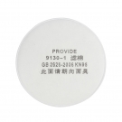 以勒9130-1防塵濾棉