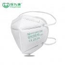 保為康9502 FFP2防塵口罩 保為康9502 FFP2防塵口罩