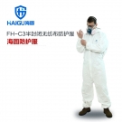 海固HG-FH-C3優(yōu)越連體防護(hù)服