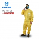 海固HG-FH-C6連體防護(hù)服
