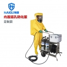 海固定制款！內(nèi)置外接 內(nèi)置插孔防化服