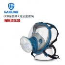 海固HG-800/HG-LWKL/N2295全面罩防塵面具 海固HG-800/HG-LWKL/N2295全面罩防塵面具