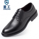 星工XGX-8電工輕便勞保6KV絕緣鞋 星工XGX-8電工輕便勞保6KV絕緣鞋