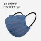 松研B29-3莫蘭迪彩色平面一次性口罩 松研B29-3莫蘭迪彩色平面一次性口罩