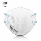 松研D60罩杯式帶閥KN95防塵口罩 松研D60罩杯式帶閥KN95防塵口罩