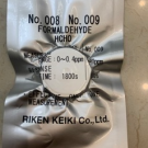 理研FP-30甲醛檢測(cè)儀用藥片