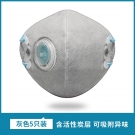 松研D65罩杯式帶閥KN95活性炭防塵口罩 松研D65罩杯式帶閥KN95活性炭防塵口罩