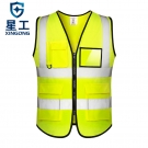 星工XGG-2騎行交通施工環(huán)衛(wèi)熒光衣反光背心 
