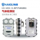 海固HG-MDK-O2氧氣迷你擴散式氣體檢測儀