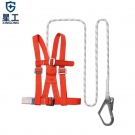星工XGD-8單鉤雙背式高空防墜落安全帶 星工XGD-8單鉤雙背式高空防墜落安全帶