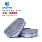 海固P-B-1一級無機(jī)氣體濾毒盒 海固P-B-1一級無機(jī)氣體濾毒盒