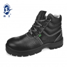 盾王9346中幫防寒鋼頭勞保鞋 盾王9346中幫防寒鋼頭勞保鞋