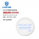 海固N(yùn)2200 2系列KN100非油性顆粒物濾棉 海固N(yùn)2200 2系列KN100非油性顆粒物濾棉