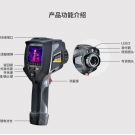 華盛昌DT-9897Y AI智能人臉識(shí)別溫度篩查紅外熱像儀