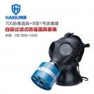 海固HG-700 P-B-3無機(jī)氣體綜合防護(hù)防毒套裝 海固HG-700 P-B-3無機(jī)氣體綜合防護(hù)防毒套裝