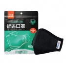 綠盾6001黑色防PM2.5耳帶式成人口罩 綠盾6001黑色防PM2.5耳帶式成人口罩