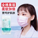 恩惠醫(yī)療成人一次性醫(yī)用口罩