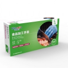 藍帆醫(yī)療食品加工無粉丁腈手套 藍帆醫(yī)療食品加工無粉丁腈手套
