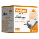 麥迪斯一次性滅菌橡膠醫(yī)用手套