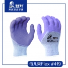 登升419倍兒爽F(xiàn)lex起皺發(fā)泡勞保手套 登升419倍兒爽F(xiàn)lex起皺發(fā)泡勞保手套