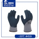 登升459-20℃耐油防滑勞保手套 登升459-20℃耐油防滑勞保手套