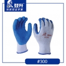 登升300紗線乳膠皺紋勞保手套 登升300紗線乳膠皺紋勞保手套