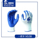 登升N538一把手白紗藍丁腈勞保手套 登升N538一把手白紗藍丁腈勞保手套