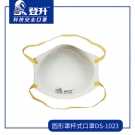 登升DS-1023 KN95頭戴圓形罩杯式口罩 登升DS-1023 KN95頭戴圓形罩杯式口罩