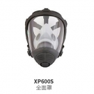 華信威保小金罩XP600S防塵防毒過濾全面罩 華信威保小金罩XP600S防塵防毒過濾全面罩
