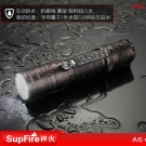 神火A6迷你遠(yuǎn)射強(qiáng)光手電筒