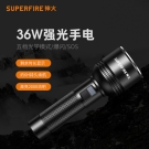 神火D18大容量強(qiáng)光戶外露營(yíng)手電筒