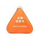 紅立方RCC-004車(chē)載三角標(biāo)志車(chē)輛應(yīng)急包