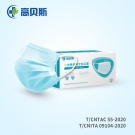 高貝斯一次性衛(wèi)生口罩