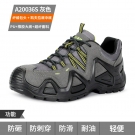 賽固DSC-A20036S防砸防刺穿透氣輕便勞保鞋 賽固DSC-A20036S防砸防刺穿透氣輕便勞保鞋