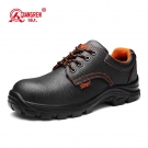 強(qiáng)人49051鋼包頭防砸防穿刺防靜電勞保鞋 強(qiáng)人49051鋼包頭防砸防穿刺防靜電勞保鞋
