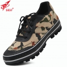 3537炫酷耐磨防滑緩震透氣勞保鞋 3537炫酷耐磨防滑緩震透氣勞保鞋