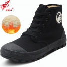 3537晴雨耐磨保暖防臭勞保鞋 3537晴雨耐磨保暖防臭勞保鞋