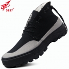 3537樂高耐磨防臭戶外運(yùn)動(dòng)勞保鞋 3537樂高耐磨防臭戶外運(yùn)動(dòng)勞保鞋