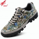 3537猛士-1網(wǎng)面防臭戶耐磨透氣勞保鞋 3537猛士-1網(wǎng)面防臭戶耐磨透氣勞保鞋