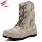 3537高腰沙豹透氣防滑耐磨防風(fēng)勞保鞋 3537高腰沙豹透氣防滑耐磨防風(fēng)勞保鞋