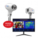 高德智感IR236全自動(dòng)測(cè)溫告紅外測(cè)溫儀