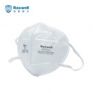 瑞氪維爾RX9501折疊型耳帶式KN95防塵口罩 瑞氪維爾RX9501折疊型耳帶式KN95防塵口罩