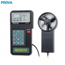 臺灣泰仕AVM-05記憶式風(fēng)速計溫度計 臺灣泰仕AVM-05記憶式風(fēng)速計溫度計