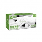 施?？礔800天然乳膠檢查手套