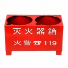 淮海滅火器底座