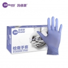 施?？礜900丁腈橡膠檢查手套