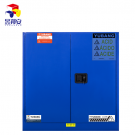 昱邦安YBSC030B 30加侖弱腐蝕品防火防爆安全柜