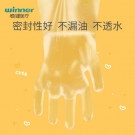 穩(wěn)健604-008846家用一次性聚乙烯兒童手套 穩(wěn)健604-008846家用一次性聚乙烯兒童手套
