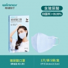 穩(wěn)健604-008742玻尿酸口罩 穩(wěn)健604-008742玻尿酸口罩