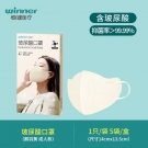 穩(wěn)健604-008755玻尿酸口罩 穩(wěn)健604-008755玻尿酸口罩